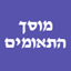 B144 Logo - Link to main page